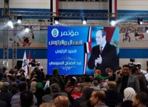 اللجنه النقابية لمدربي التنمية البشرية تشارك بالمؤتمر الحاشد لتأييد "السيسي"