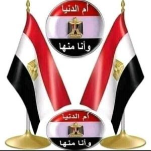 وطنى ودنيا العاشقين