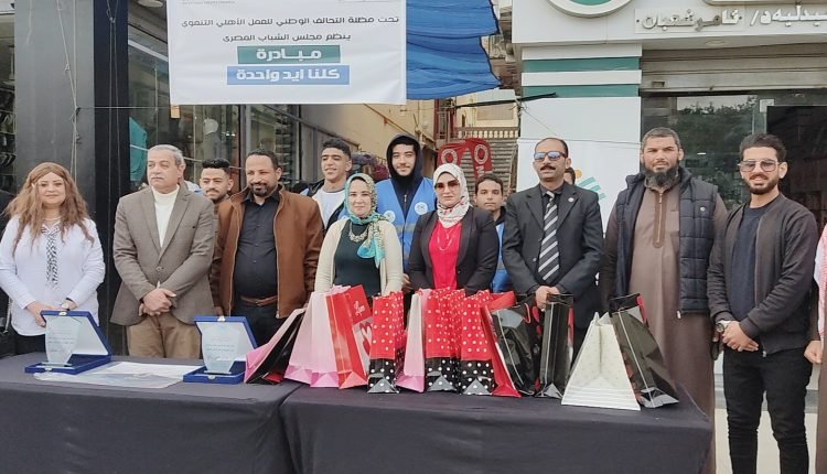 مجلس الشباب المصري بمكتب العبور يختتم معرض الكتب والمستلزمات المدرسية