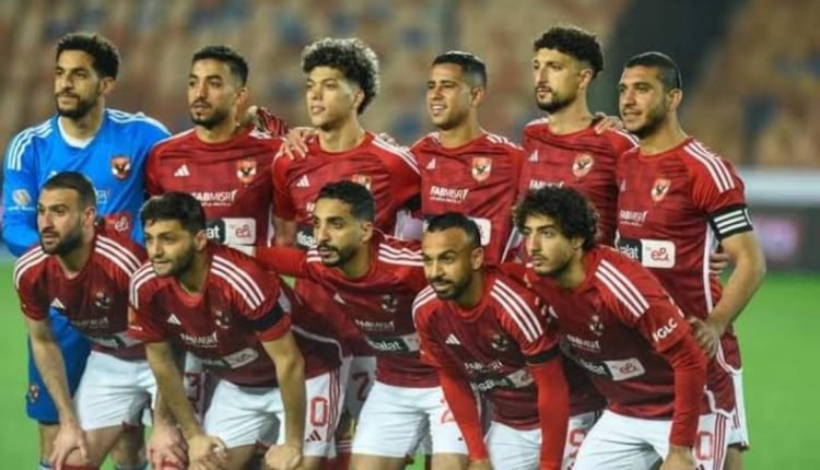 الأهلي في العلالي وعلي البطولة ناوي