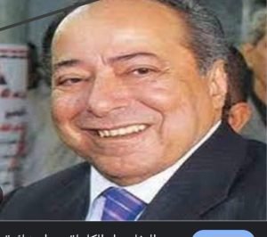 عاجل وفاة الفنان الكبير القدير صلاح السعدنى