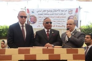 وضع حجر أساس إنشاء مبنى جديد لهيئة قضايا الدولة بمدينة بنها