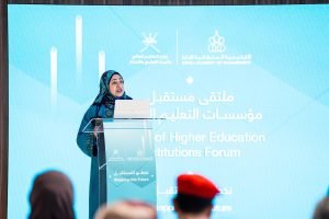 الأكاديمية السلطانية للإدارة تسهم في تعزيز الجاهزية المستقبلية ونقل المعرفة لمؤسسات التعليم العالي 

