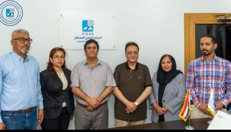 المركز اليمني المستقل للدراسات الاستراتيجية يقيم ندوة