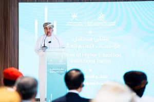 الأكاديمية السلطانية للإدارة تسهم في تعزيز الجاهزية المستقبلية ونقل المعرفة لمؤسسات التعليم العالي 

