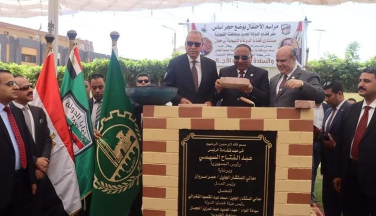 وضع حجر أساس إنشاء مبنى جديد لهيئة قضايا الدولة بمدينة بنها