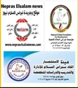 مؤسسة نبراس تهنئ الأمة الإسلامية والعربية بحلول عيد الأضحى المبارك