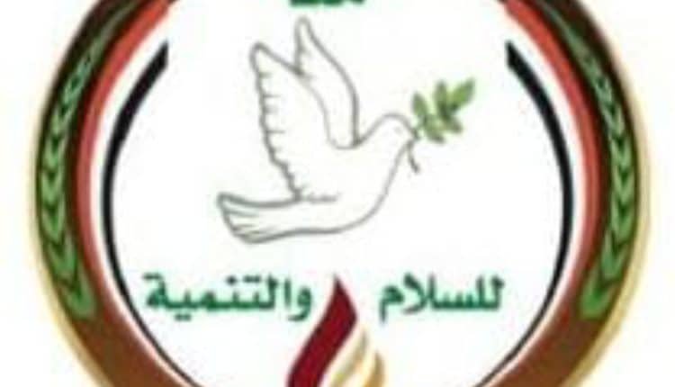 مؤسسة نبراس تهنئ الأمة الإسلامية والعربية بحلول عيد الأضحى المبارك