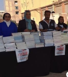 مجلس الشباب: استمرار معرض الكتب الخارجية والأدوات الدراسية بالعبور