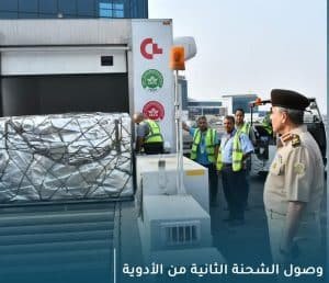 أبرز وأهم المشاريع القومية "مشروع جمع مشتقات البلازما"
