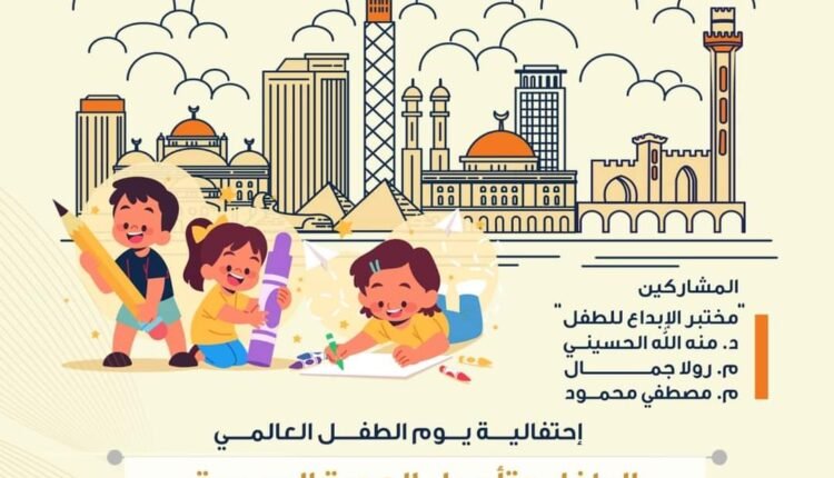 السبت القادم .. " الطفل وتأصيل الهوية المصرية" ورشة عمل بجامعة بنها