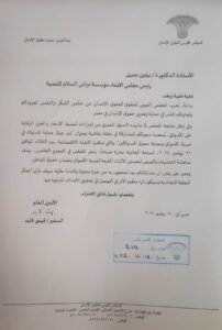 مؤسسة نبراس تشارك الحلقة النقاشية " حول دور جهاز حماية المستهلك في ضبط الأسواق "