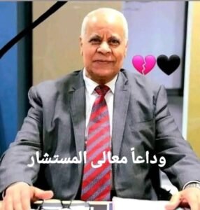 عزاء واجب