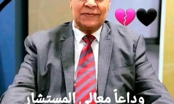 عزاء واجب