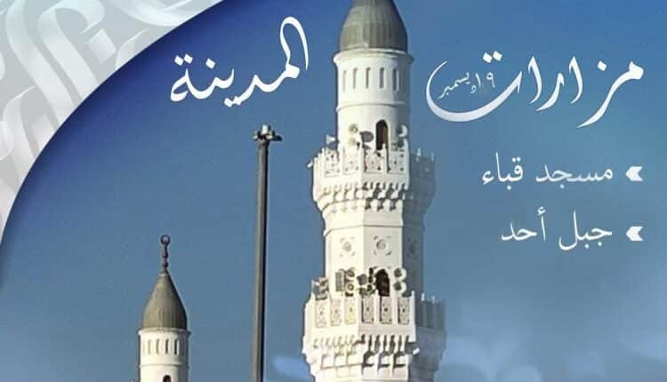مؤسسة نبراس السلام للتنمية تعلن عن هدية للعام الجديد 2025