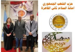 استعدادات حزب الشعب الجمهوري قسم السلام ثاني لتجهيز شنط شهر رمضان