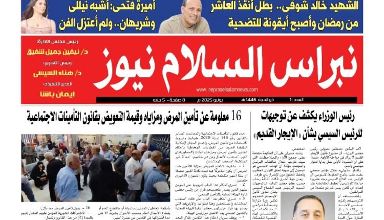 العددي الورقي الأول