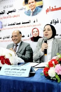 "الابتكار في علوم الرياضة نحو تعليم ذكي وبحث علمي مستدام" .. مؤتمر بجامعة بنها