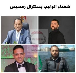 مجموعة نبراس السلام تنعى شهداء الواجب