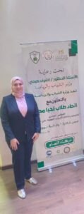 تكريم مؤسسة نبراس بالمؤتمر المصري للتوعية بمخاطر الحروب النووية على البيئة