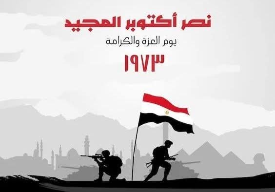 ولنــــــا كلمــــــة..! اكتـــوبر لازم يكـــون