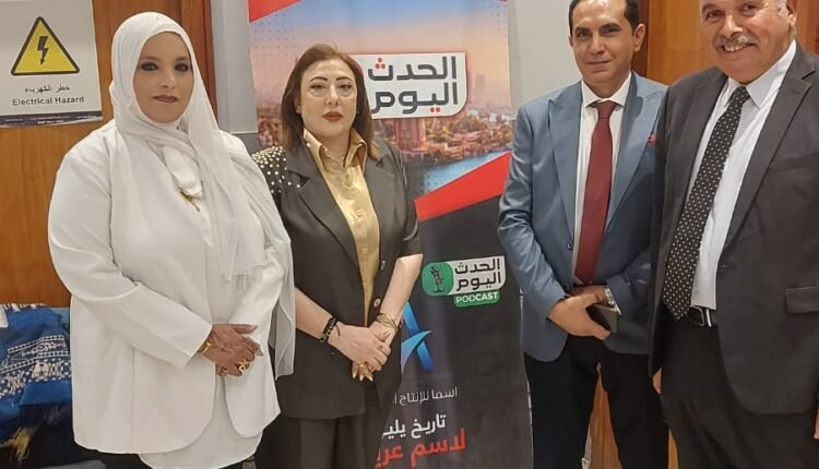 برنامج أيام زمان تقديم الدكتورة "نيفين جميل" يناقش "تنشيط السياحة في مصر نحو التنمية"