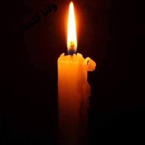 ولنا كلمة..! شهداء وشهود