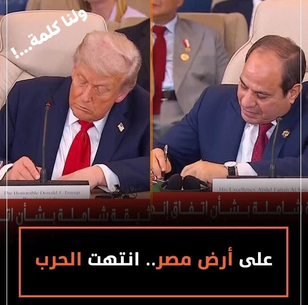 ولنا كلمة.. !