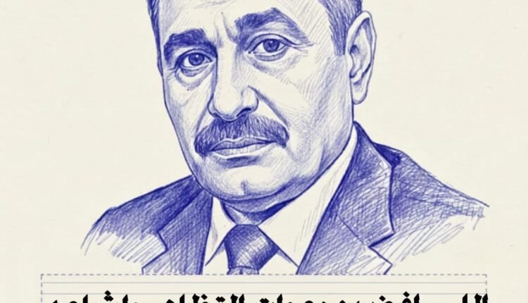 25 يناير عيد الشرطة المصرية