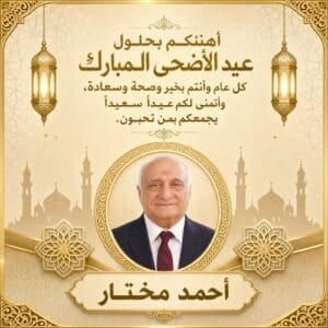 الام اول حب واخر امان