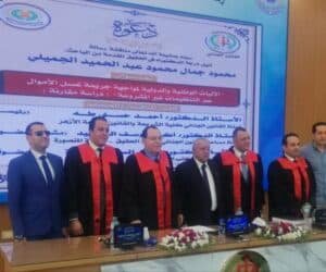 تهنئة خاصة بمناسبة الحصول على درجة الدكتوراه