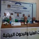 نبراس تهنئ الدكتورة أمل الديب بمناسبة مناقشة رسالة الدكتوراه
