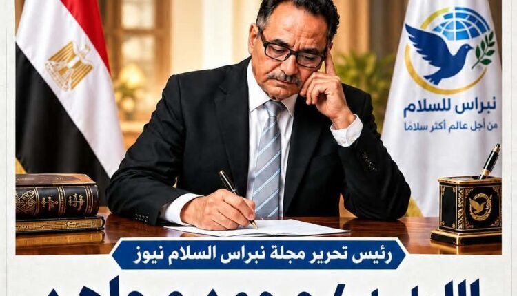 زيارة تُعيد رسم الشراكة.. ماذا تجني مصر من التقارب الاستراتيجي مع الصين؟