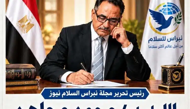 زيارة تُعيد رسم الشراكة.. ماذا تجني مصر من التقارب الاستراتيجي مع الصين؟
