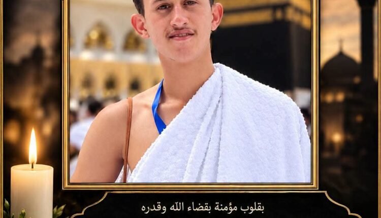 نبراس السلام نيوز تنعى فقيد عائلة مجاهد وتواسي اللواء محمد مجاهد في مصابه الأليم